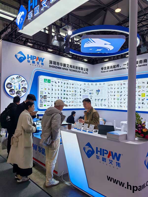 華鵬艾偉2025慕尼黑上海光博會(huì)